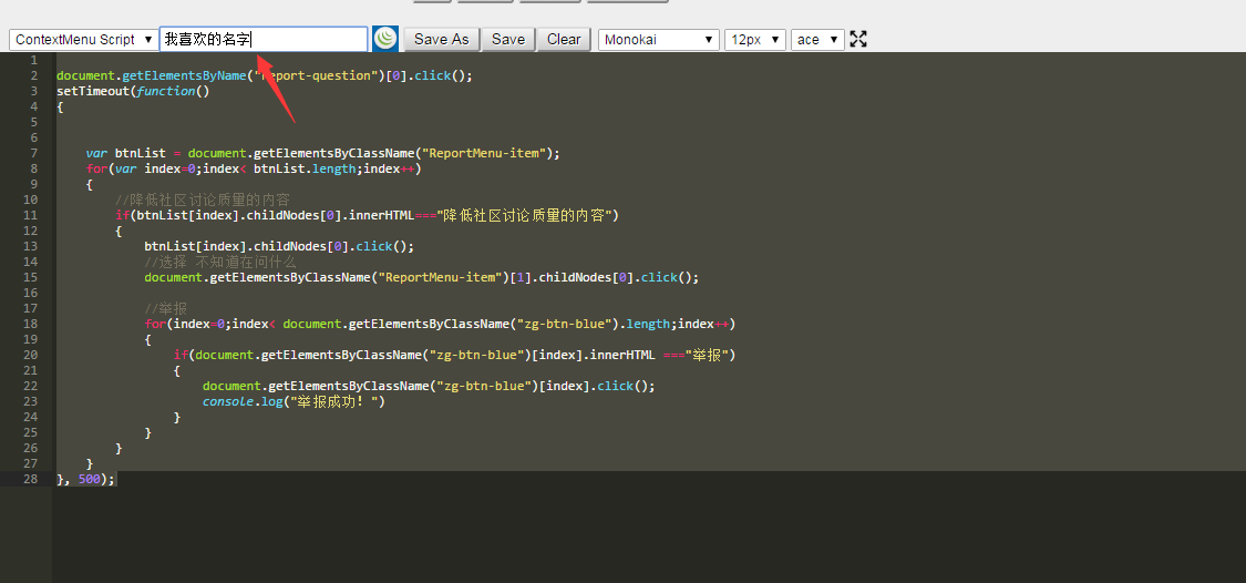 您的参与和支持使得知乎更美好