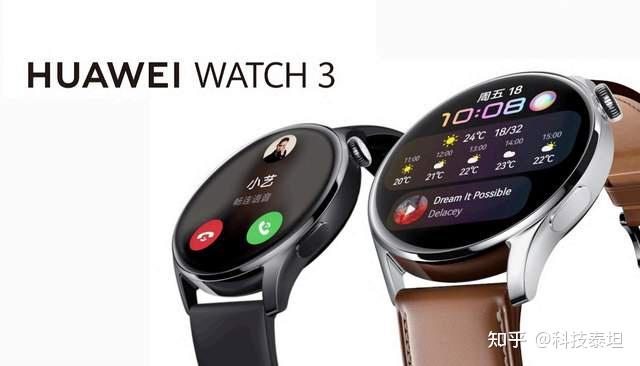 时隔四年,华为重启watch系列,倾力打造年度智能手表旗舰,依托华为长