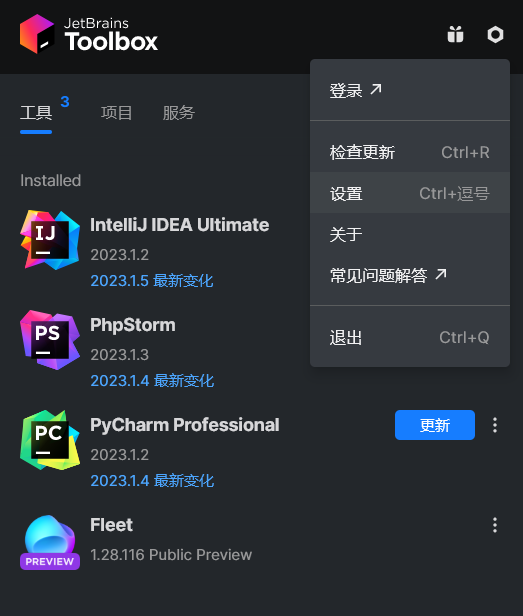 Jetbrains fleet 