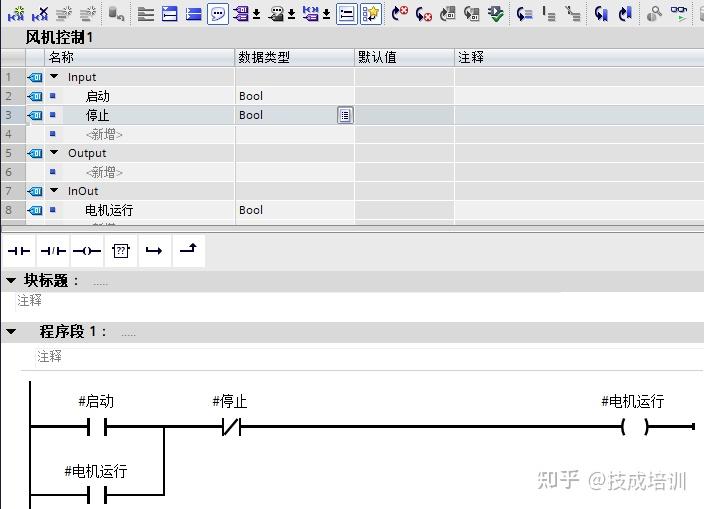 大白话讲解FC与FB程序的功能，学会又可以加工资了！ - 知乎