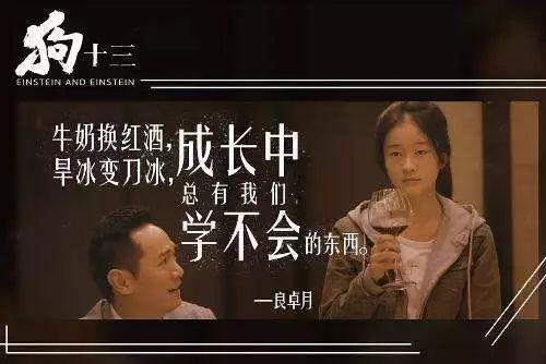 周星驰 ig