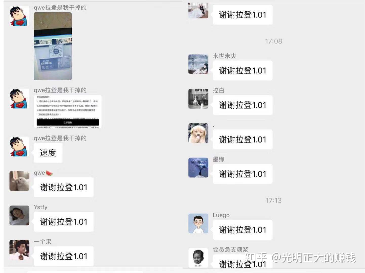 当前最赚钱的工作有哪些