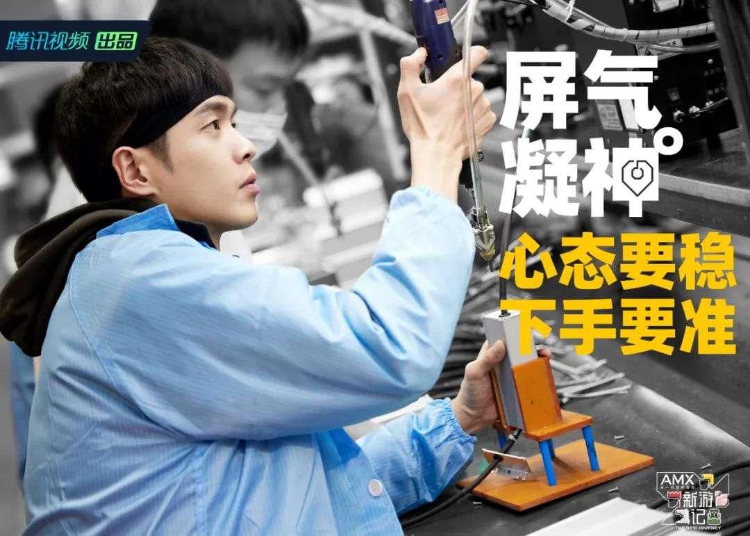 被误解的严敏和新游记