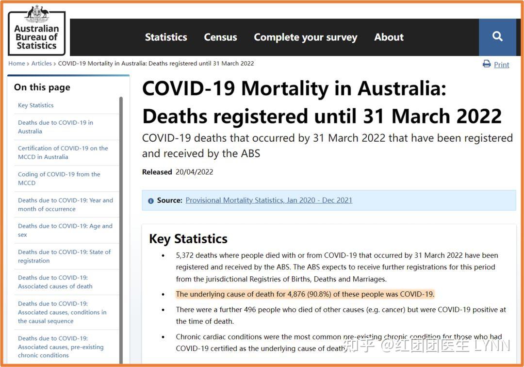 境外疫情观察葡萄牙ba5以及欧洲的下一波