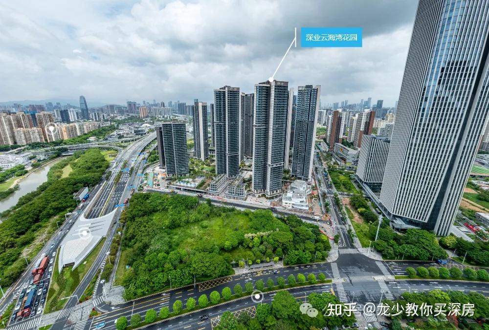 前海新地王隔壁!交付即升值【深业云海湾】深度楼评! - 知乎