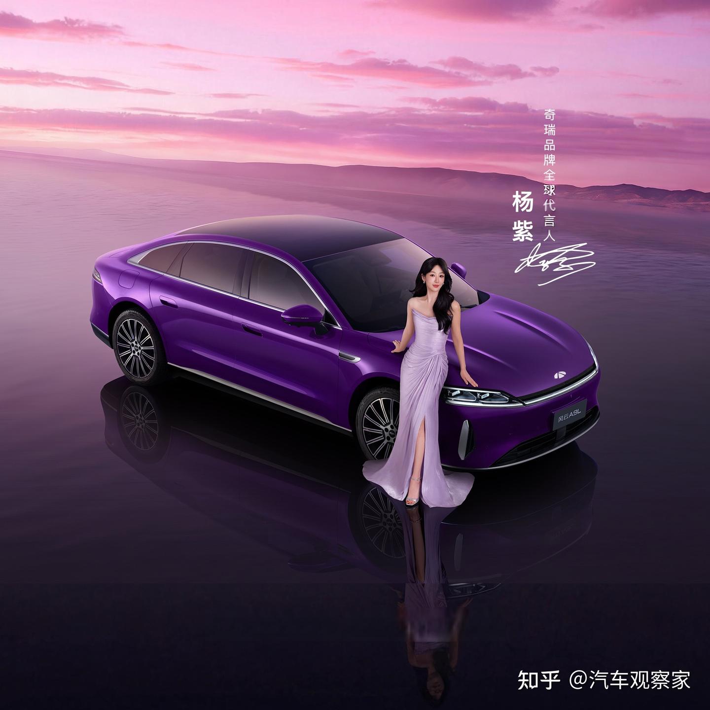 汽车品牌争抢明星代言为哪般?