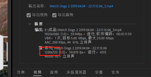 pr导出的视频已经按网上的方式为什么还是不清
