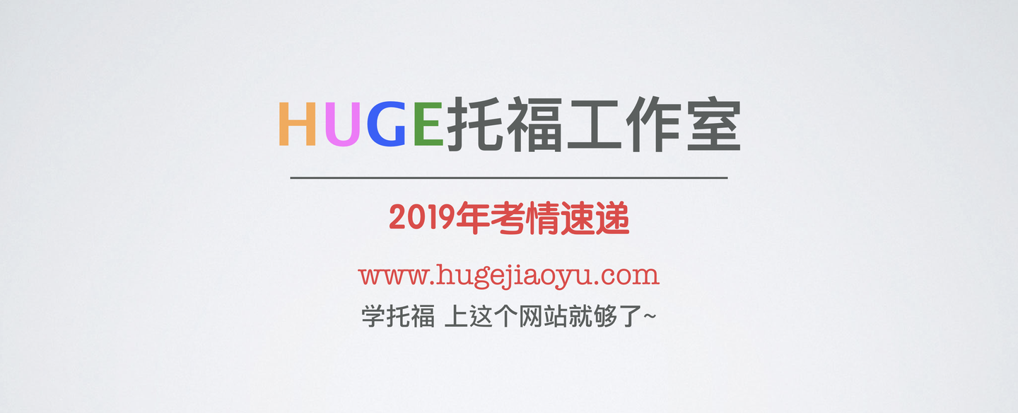 19年3月3日独立写作真题解析 知乎