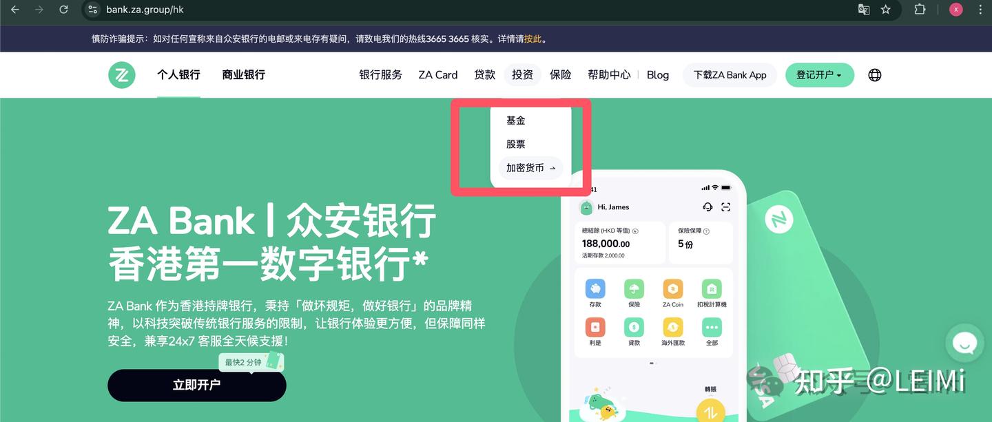 重磅：亚洲首家银行批准用法币交易出售比特币和以太坊- 知乎