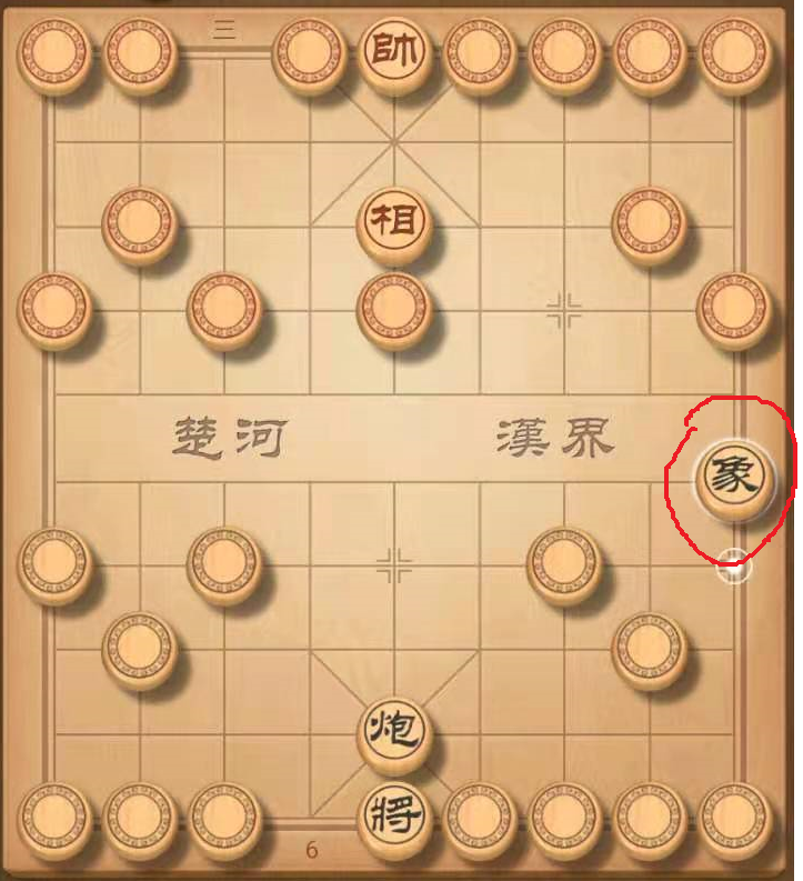 象棋塞象眼的位置图图片