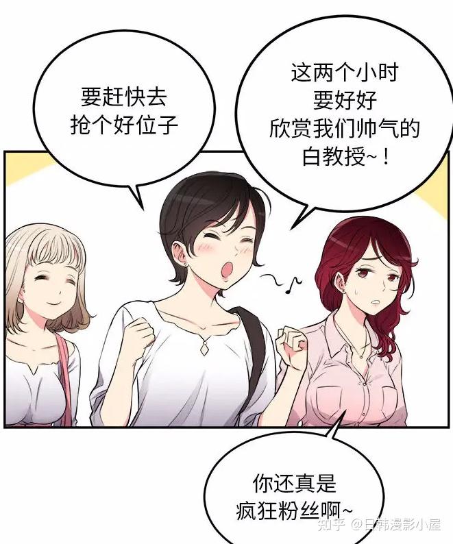 由莉的秘密漫画完整版下载由利的密秘土豪漫画