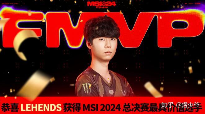 gen主教练金晶洙成为大满贯教练:s7lck夏季赛冠军(lz),s8世界赛冠军