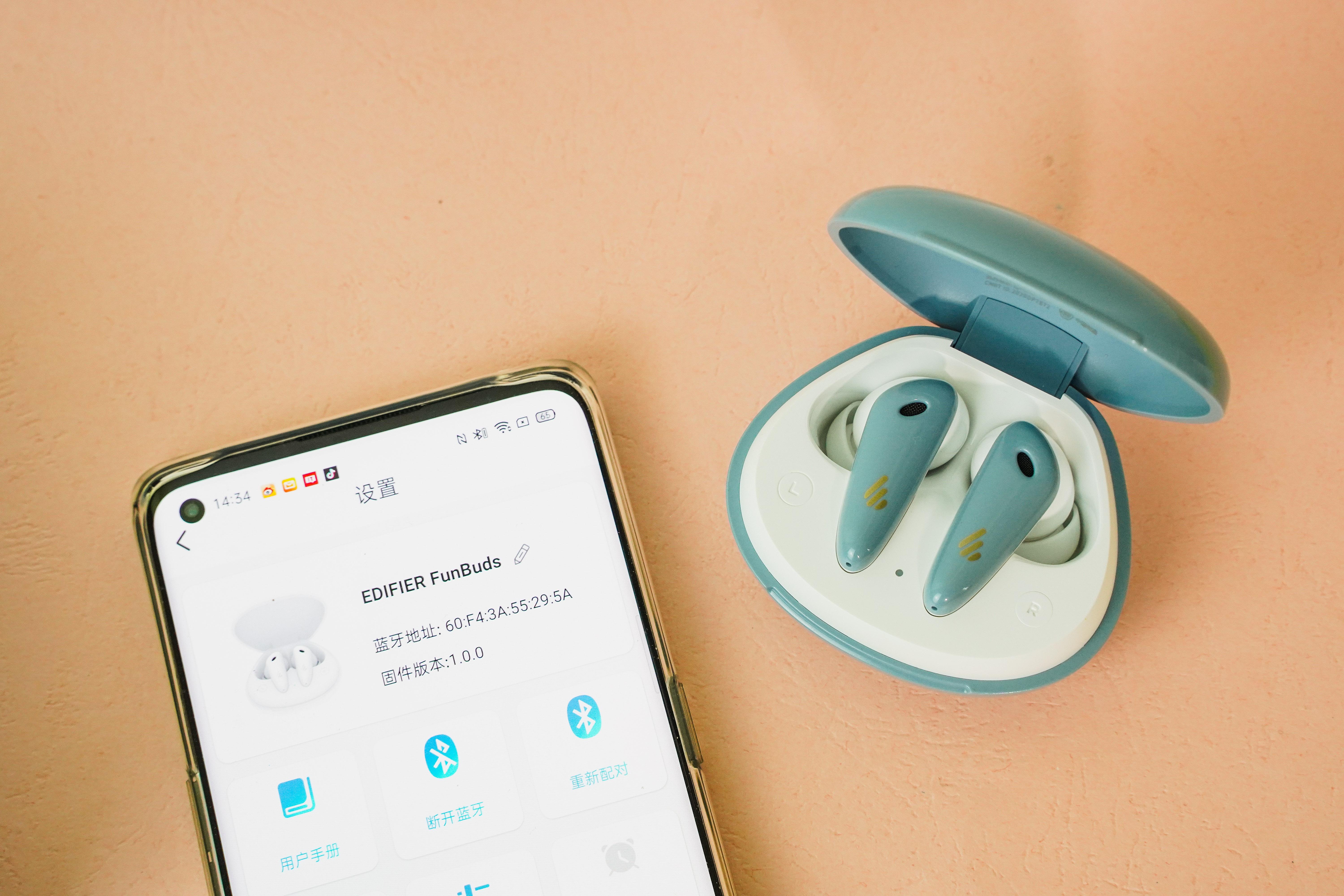 漫步者funbuds主动降噪蓝牙耳机三种模式给我360立体体验