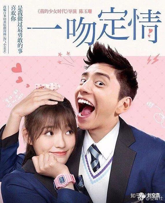 一口定情林允和王大陆明明演出了耳膜贯穿女地痞校园霸的既视感啊