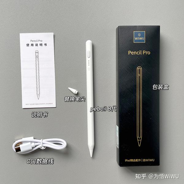 不到200的价格apple pencil平替电容笔，竟然这么好用！？ - 知乎