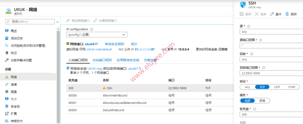 Ubuntu VPS VNC Chrome 