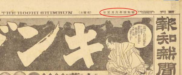 熊崎健翁什么时候剽窃过杨坤明的《中国姓名学》？ - 知乎