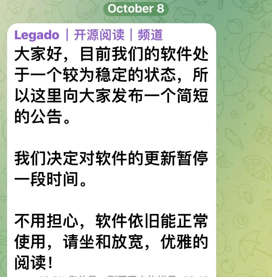 發生啥的態度,沒輕信標題裡的「停更」,去看了看閱讀官方的大小公眾號