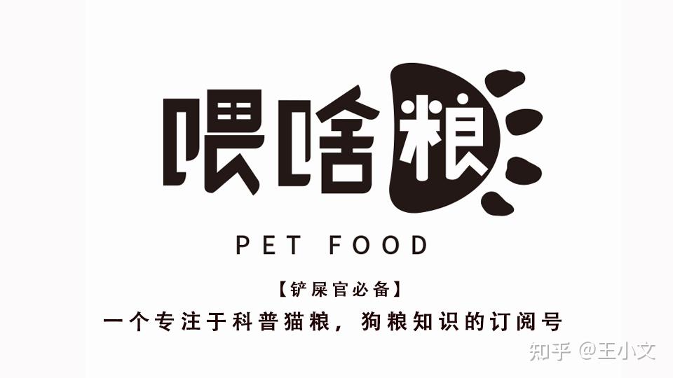 猫粮logo设计说明图片