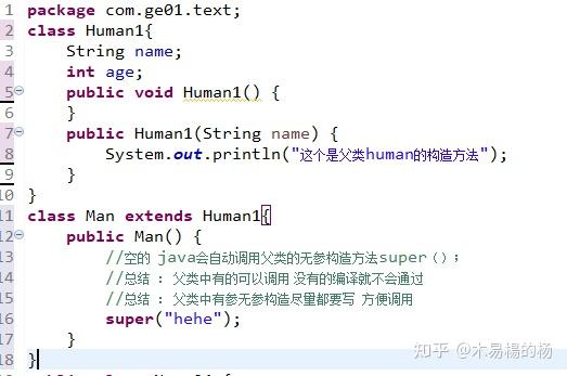 java中this关键字与super关键字的区别 - 知乎