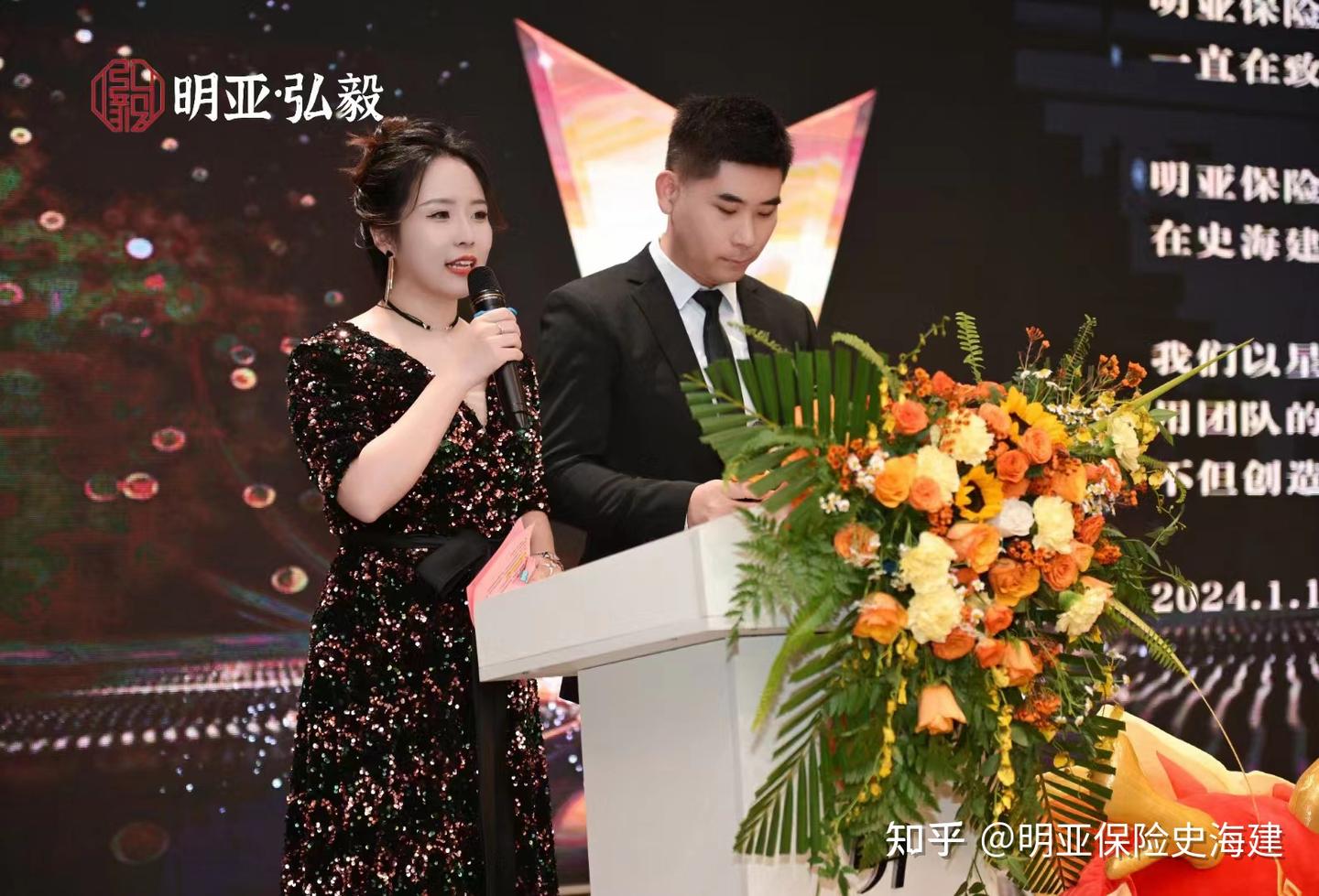 弘毅五周年精彩回顾·主持人篇 - 知乎