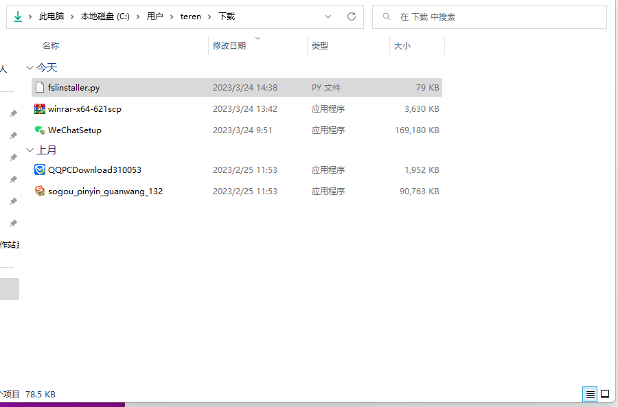 【打造脑影像工作站】Windows安装FSL图文教程 - 知乎