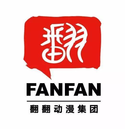 武汉动漫圈聚会知音漫客翻翻动漫艺画开天等公司将与您探讨动漫创业