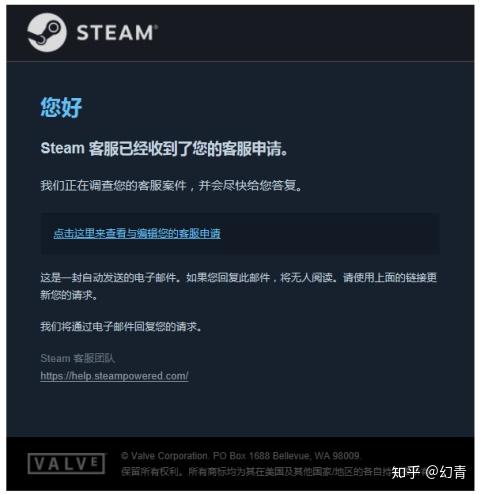 关于steam 客服 诈骗盗号这件小事 知乎