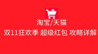 名揚 一個專業做室內裝修的淘寶客 1人 贊同了該文章 2020淘寶攻呂創