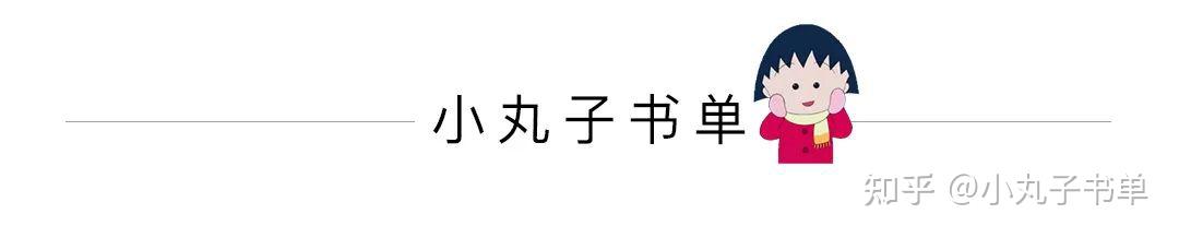 请问有好看的现言小说推荐吗？