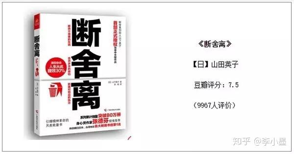 当我们在整理房间的时候 到底在整理什么 知乎