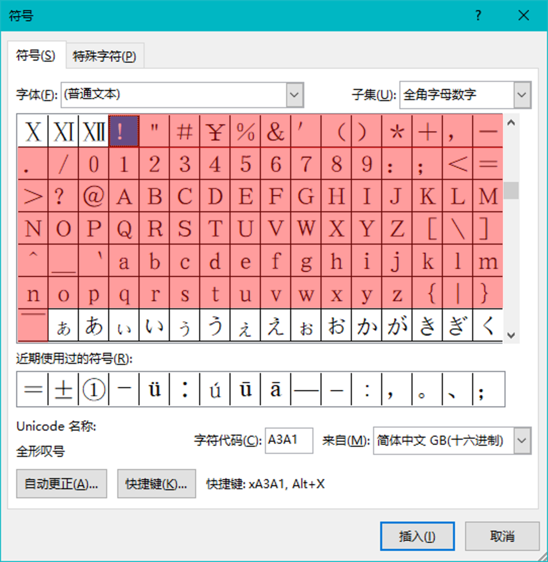Ms word 