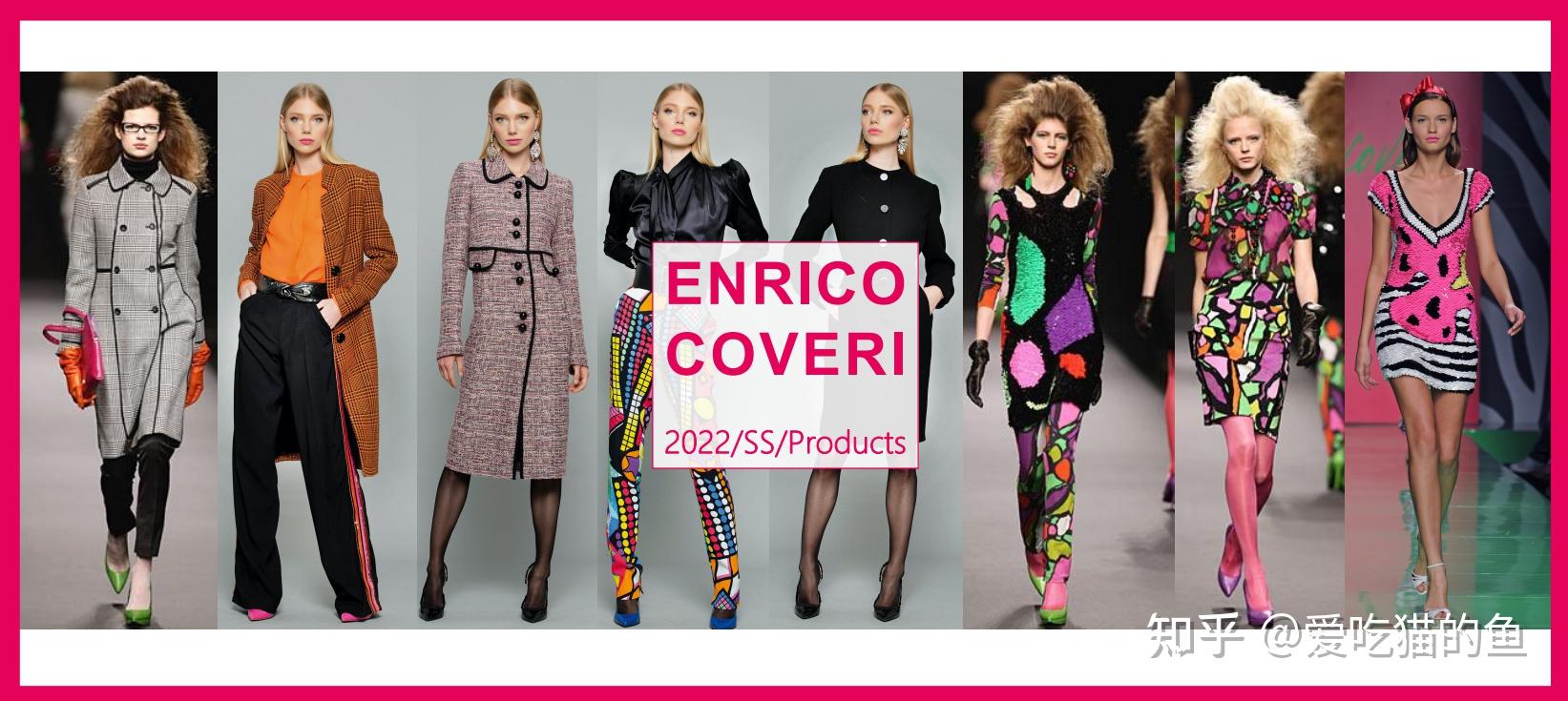 enricocoveri的授权怎么拿