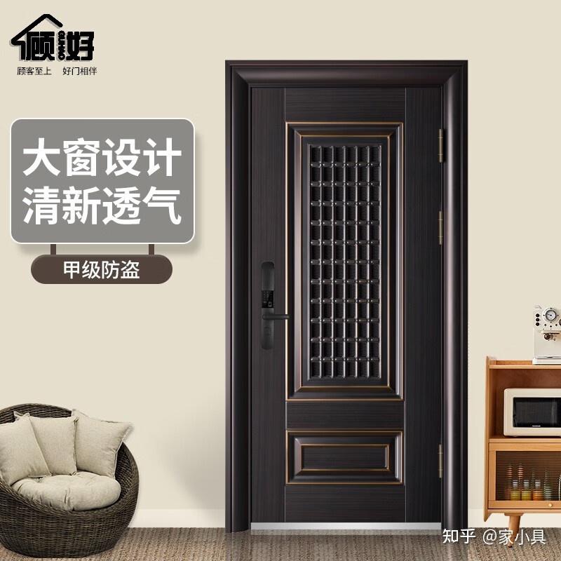 2024家用防盗门品牌前五名推荐:家用防盗门品牌有哪些? - 知乎