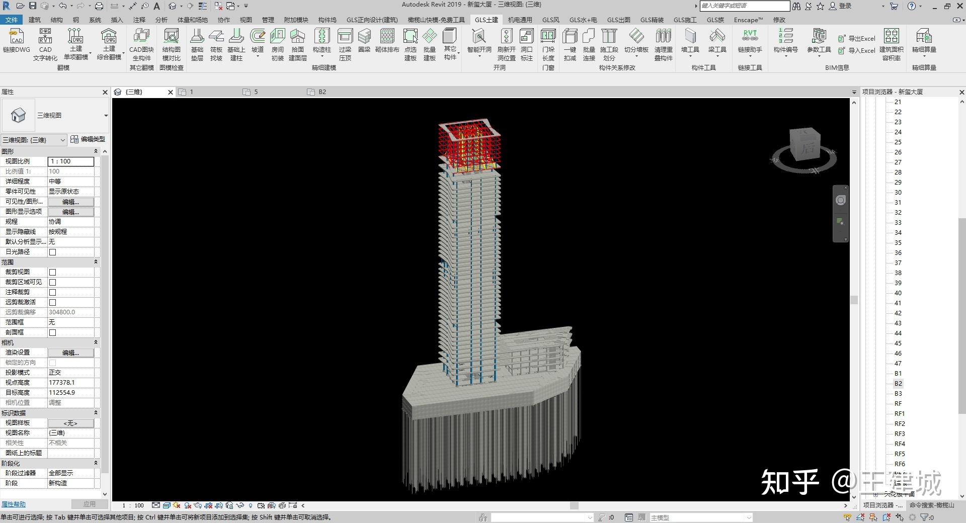 橄榄山快模是我接触bim 以来最智能的一款软件,他能把我们日常生活中