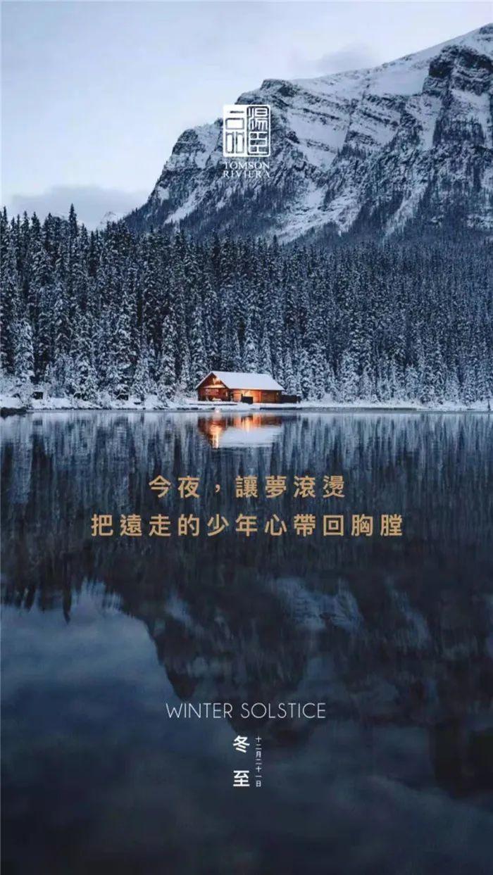 中国第一豪宅汤臣一品文案海报有多秀