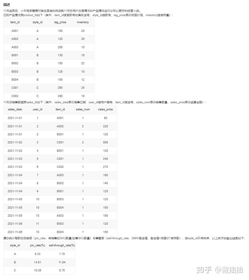 Sql 