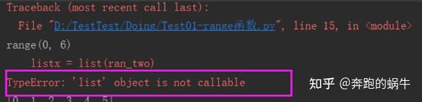 新手适用指南 | Python的Range()函数 - 知乎