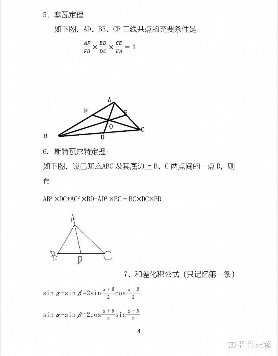 v2-412675ed8695b1a88c181992c26f7bed_r.jpg