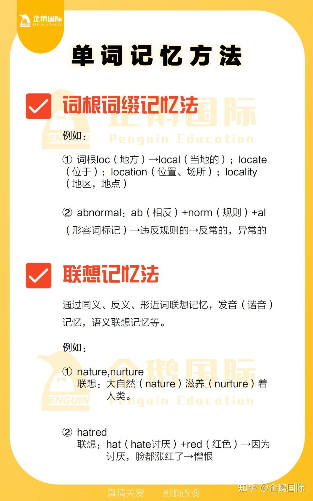 超全的英语学习方法分享，包含背单词、听力、写作以及中英文翻译！ - 知乎