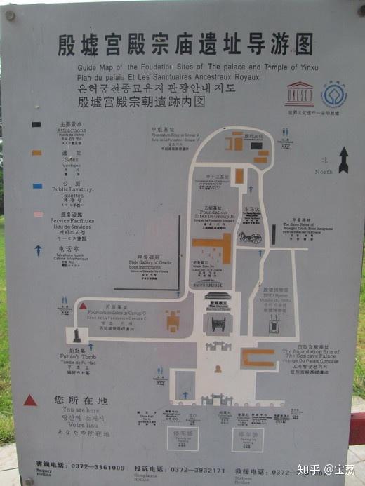 安阳殷墟博物馆平面图图片