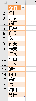 Excel Power Query M函数 多条件筛选与多条件反向筛选 - 知乎