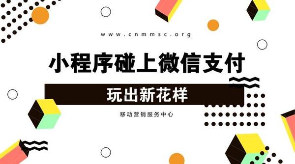 微信跳转支付_跳转微信支付就没反应了_跳转微信支付链接