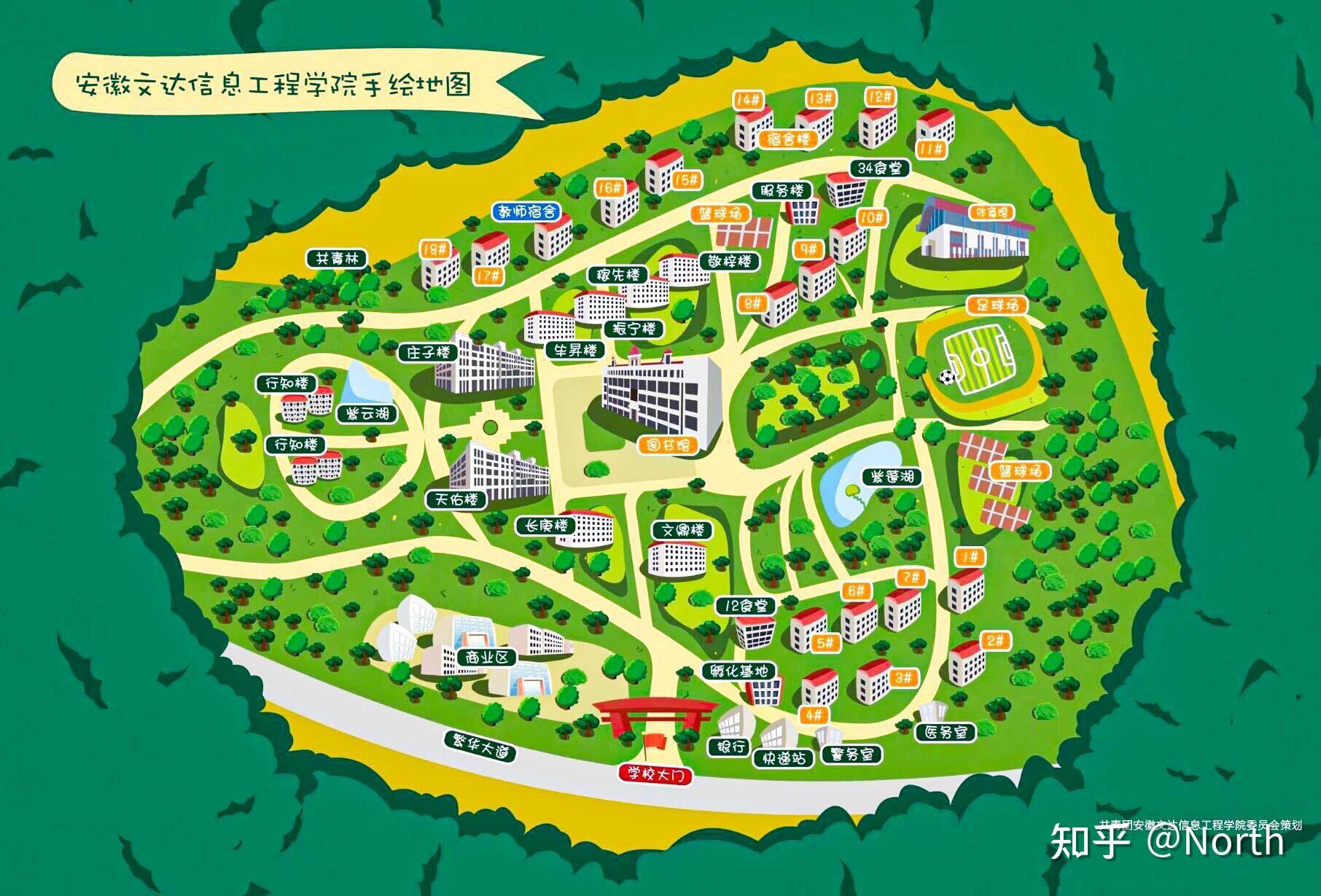 安徽文达信息工程学院