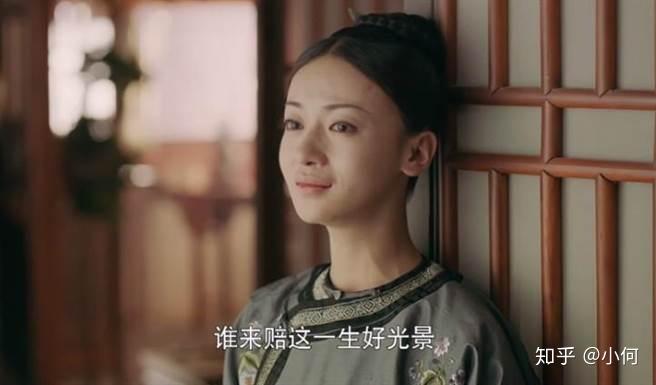 总的来说,得罪女主的人一般下场都非常惨烈,少则杖罚发配辛者库,重则