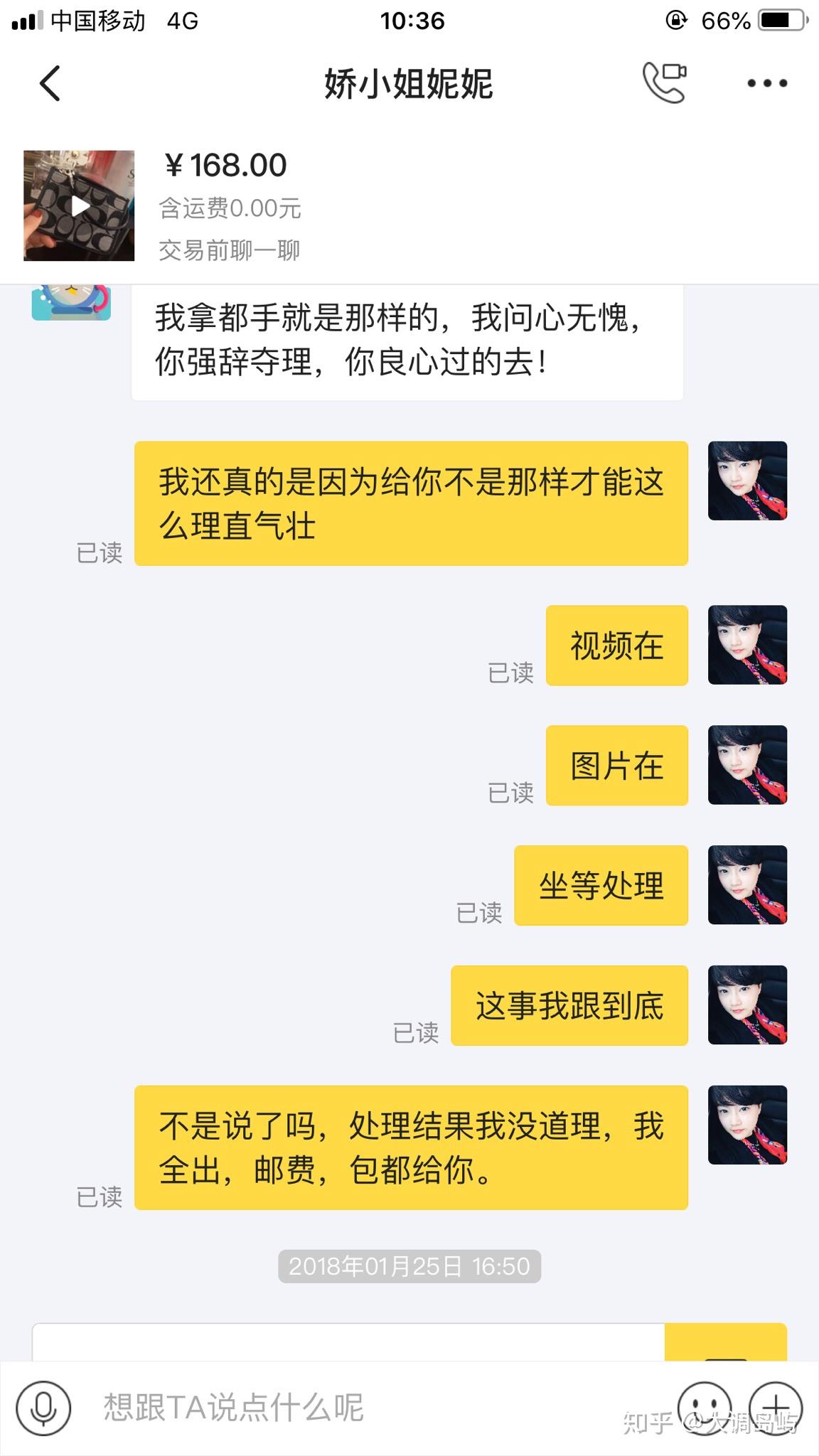 在闲鱼免费送东西是一种怎样的体验?