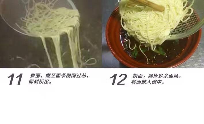 怎样才能做出一碗好吃的面 v2-4136b63be5d5e4a9e6cbee6db3f8a2c9_r.jpg