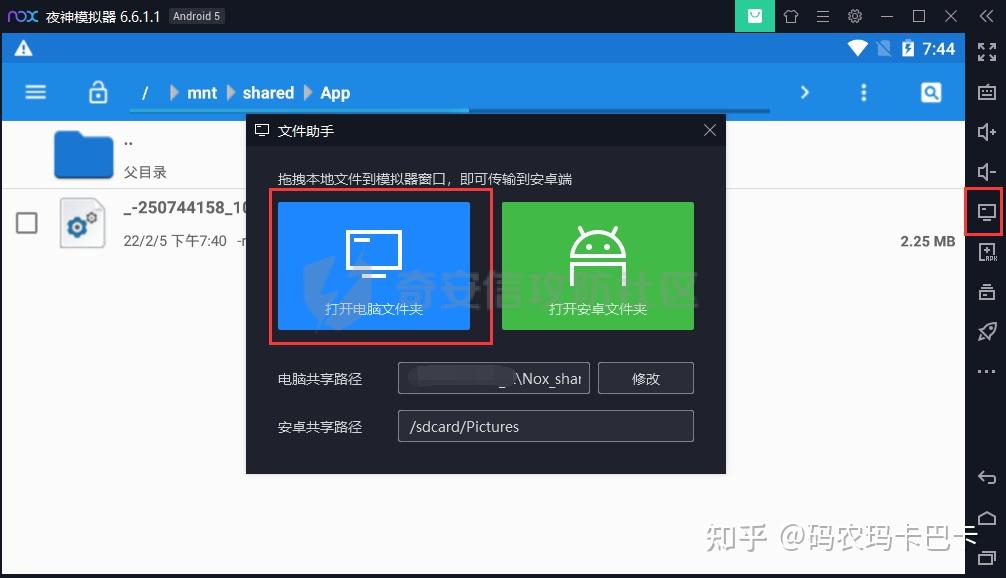 手机微信没有应用程序怎么办_手机没有微信小程序怎么办_手机微信没有小程序