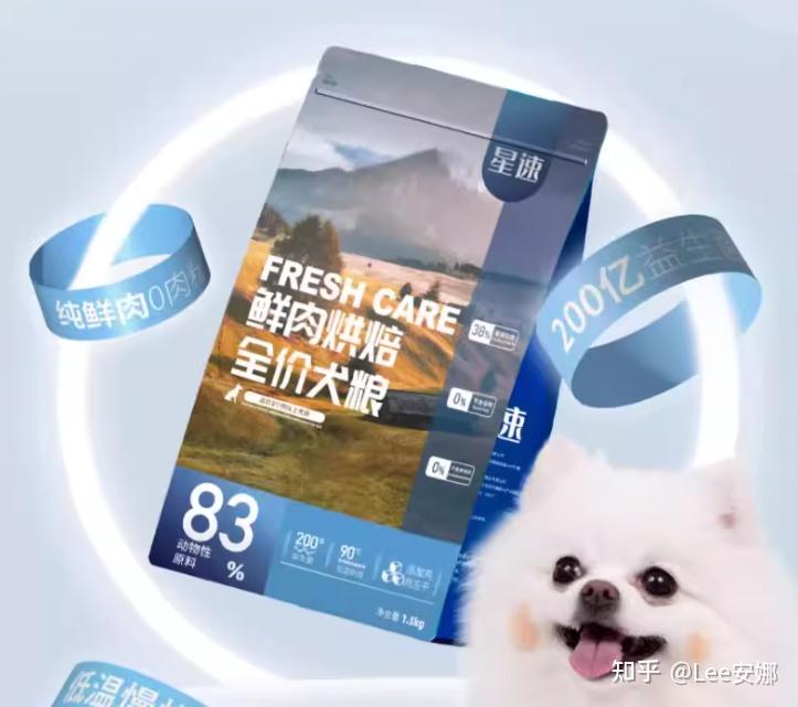 什么牌子狗粮好?怎么选不踩雷?狗粮品牌十大高性价比排行榜分享 - 知乎