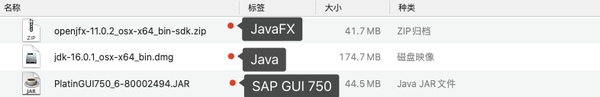 SAP GUI for Mac安装 - 知乎